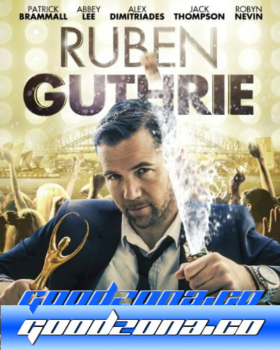 Рубен Гатри (2015) Рубен Гатри (2015)