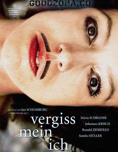 Забывая себя (2014) Забывая себя (2014)