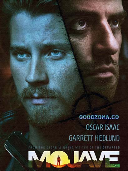 Мохаве (2015) Мохаве (2015)