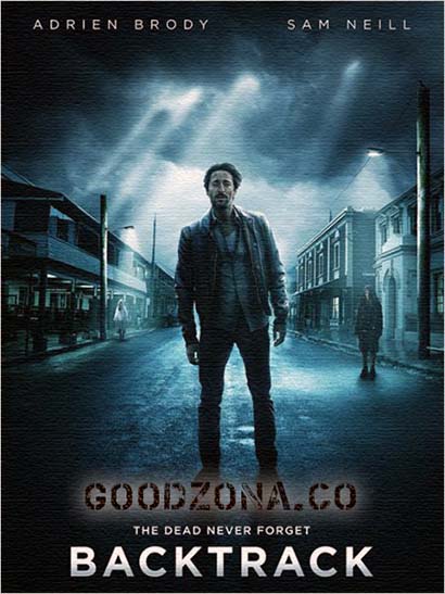 Отступление (2015) Отступление (2015)