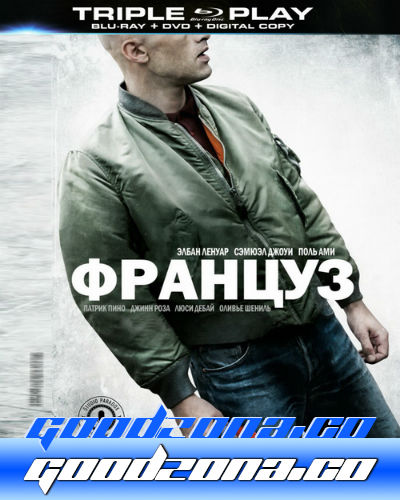Француз (2015) Француз (2015)