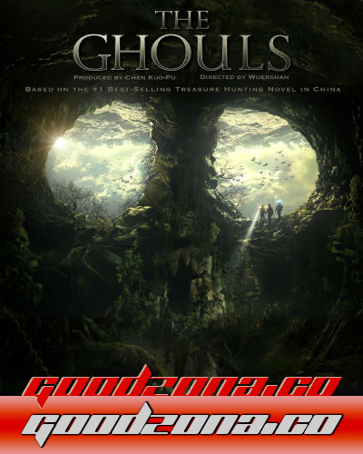 Упырь / The Ghouls (2015) Упырь / The Ghouls (2015)
