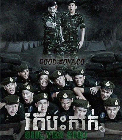 Исполнять! Есть, сэр! / Keep Running. Zombie Soldier! (2015) Исполнять! Есть, сэр! / Keep Running. Zombie Soldier! (2015)