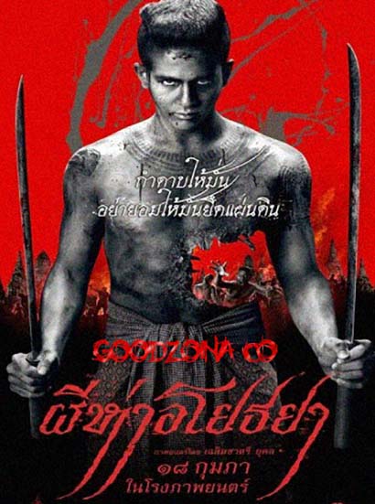 Черная смерть (2015) Черная смерть (2015)