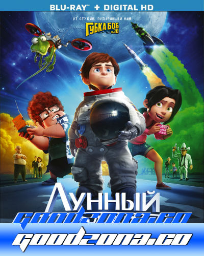 Лунный флаг (2015) Лунный флаг (2015)
