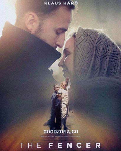 Фехтовальщик (2015) Фехтовальщик (2015)