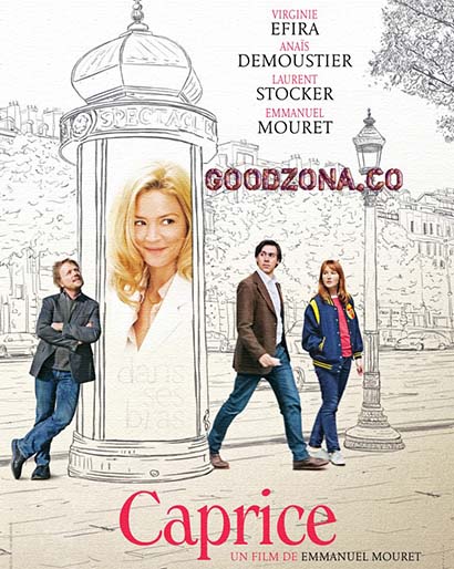 Каприз (2015) Каприз (2015)