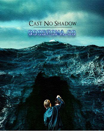 Не отбрасывай тени (2014) Не отбрасывай тени (2014)
