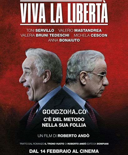 Да здравствует свобода (2013) Да здравствует свобода (2013)