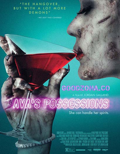 Одержимость Авы / Ava's Possessions Одержимость Авы / Ava's Possessions