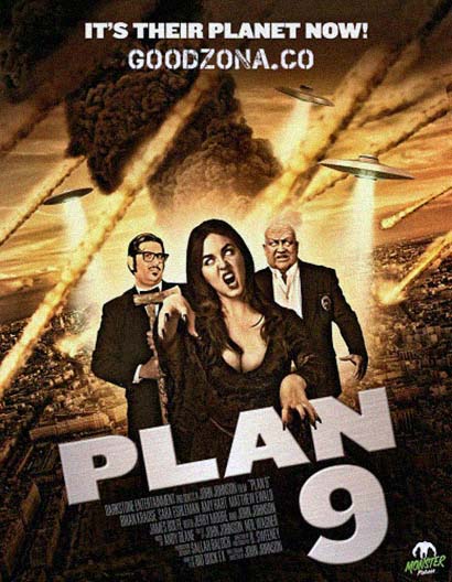 План 9 (2015) План 9 (2015)