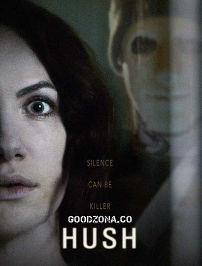 Тишина (2016) Тишина (2016)