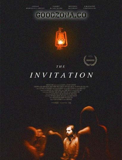 Приглашение (2015) Приглашение (2015)