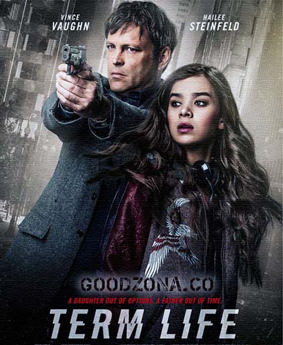 Срок жизни (2016) Срок жизни (2016)