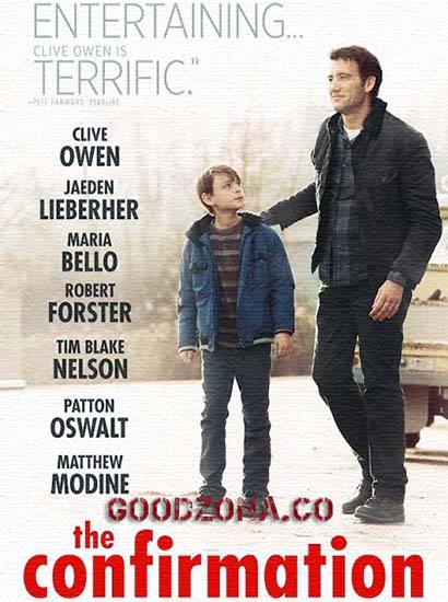 Подтверждение (2016) Подтверждение (2016)