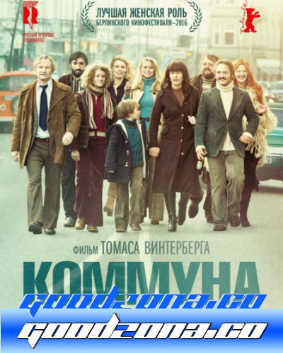 Коммуна (2016) Коммуна (2016)