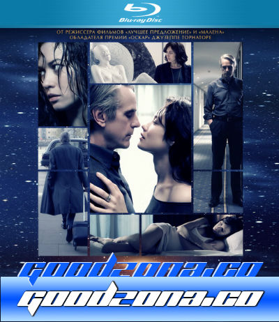 Двое во вселенной (2016) Двое во вселенной (2016)