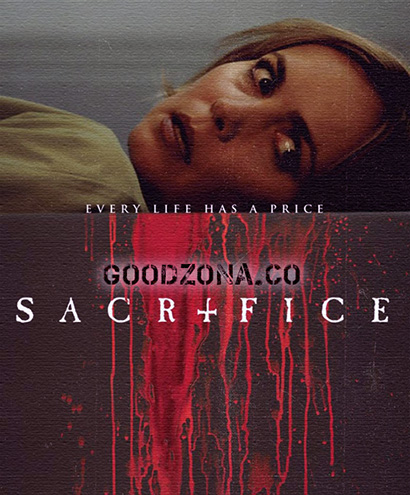 Жертва (2016) Жертва (2016)