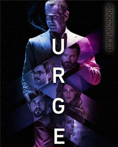 Побуждение (2016) Побуждение (2016)