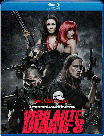 Хроники мстителя (2016) Хроники мстителя (2016)