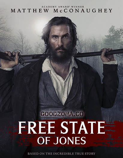 Свободный штат Джонса (2016) Свободный штат Джонса (2016)