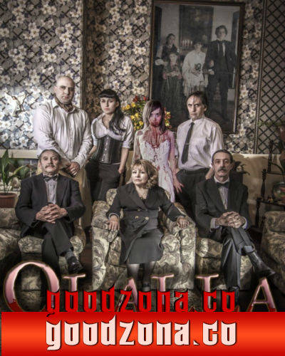 Олайя (2015) Олайя (2015)
