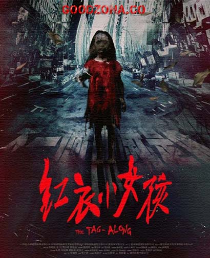 По пятам (2015) По пятам (2015)