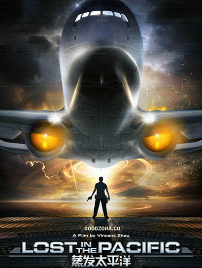 Затерянные в Тихом океане (2016) Затерянные в Тихом океане (2016)