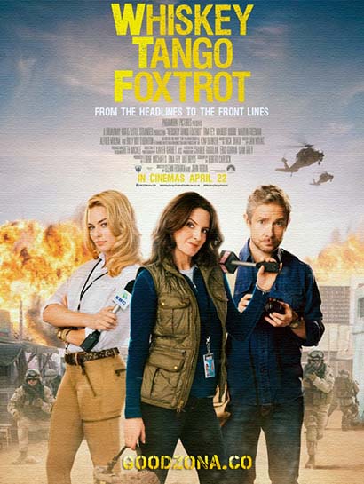 Репортерша (2016) Репортерша (2016)