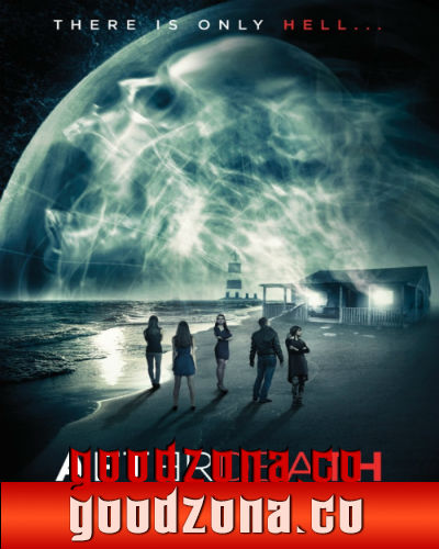 После смерти (2015) После смерти (2015)