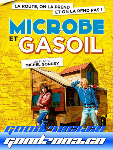 Микроб и Бензин (2015) Микроб и Бензин (2015)