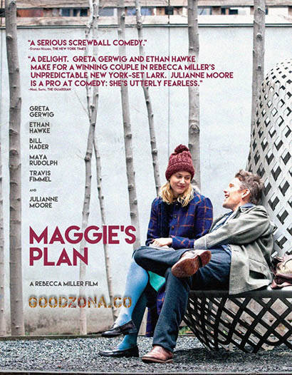 План Мэгги (2016) План Мэгги (2016)