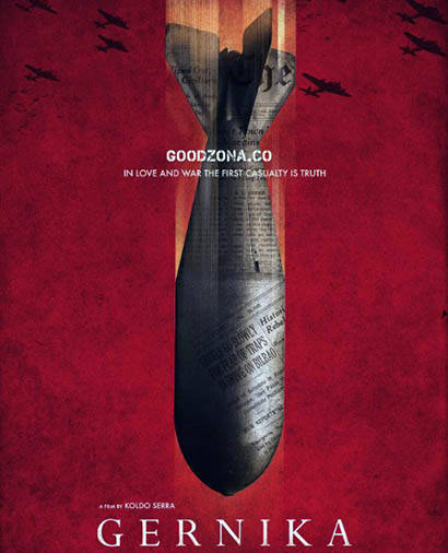 Герника (2016) Герника (2016)