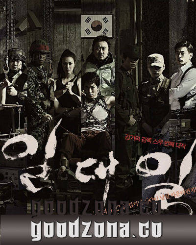 Один за другим (2014) Один за другим (2014)