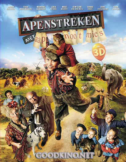 Мартышкины проделки / Apenstreken (2015) Мартышкины проделки / Apenstreken (2015)