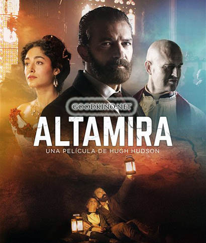 Альтамира (2016) Альтамира (2016)