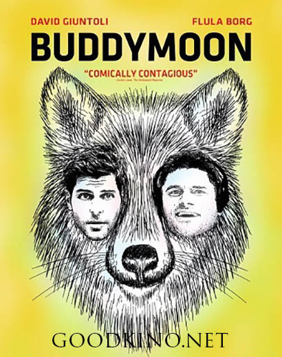 Сладкая парочка / Buddymoon (2016) Сладкая парочка / Buddymoon (2016)