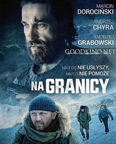 На границе (2016) На границе (2016)