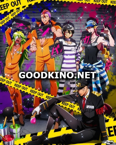 Номернутые / Намбака / Nanbaka 1,2 сезон Номернутые / Намбака / Nanbaka 1,2 сезон