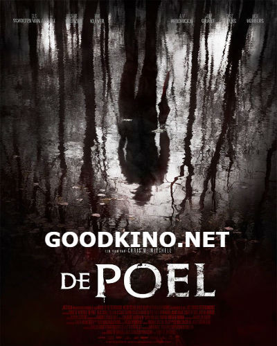 Озеро / De Poel (2014) Озеро / De Poel (2014)