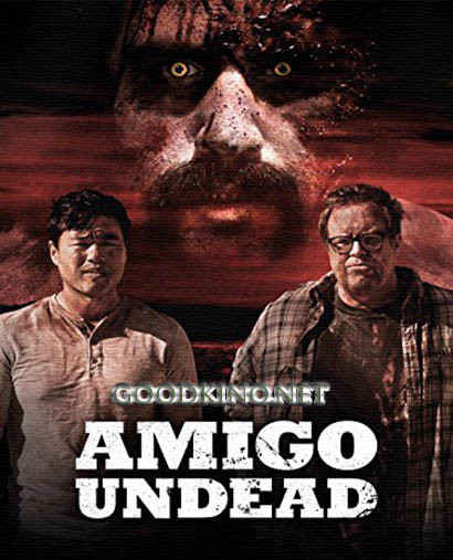 Мой кореш - зомби / Amigo Undead (2015) Мой кореш - зомби / Amigo Undead (2015)