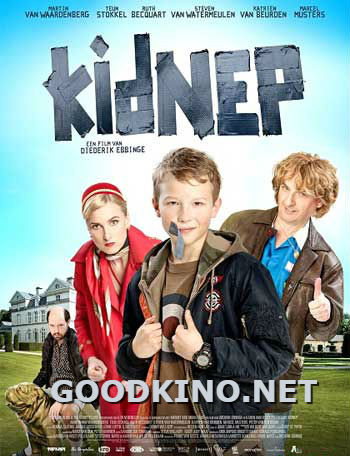 Киднеппинг / Kidnep (2015) Киднеппинг / Kidnep (2015)