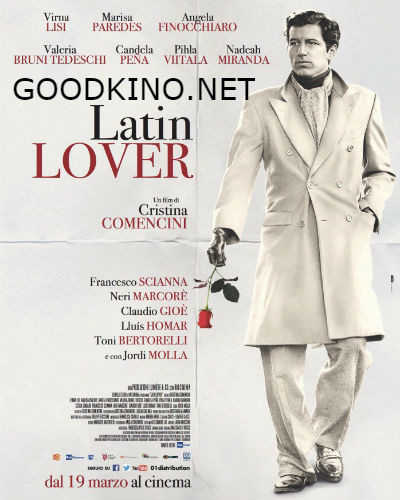 Латинский любовник (2015) Латинский любовник (2015)