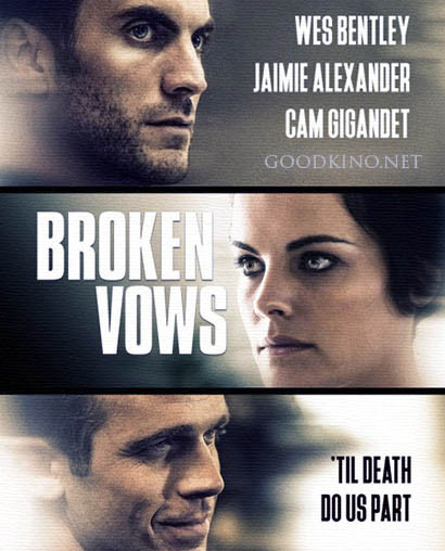 Нарушенные обеты / Broken Vows (2016) Нарушенные обеты / Broken Vows (2016)