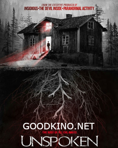 Призрак дома Бриар (2015) Призрак дома Бриар (2015)
