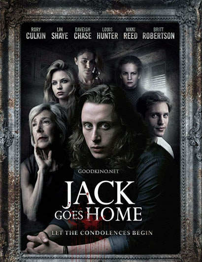 Джек отправляется домой (2016) Джек отправляется домой (2016)