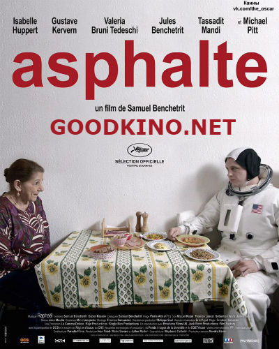 Асфальт (2015) Асфальт (2015)