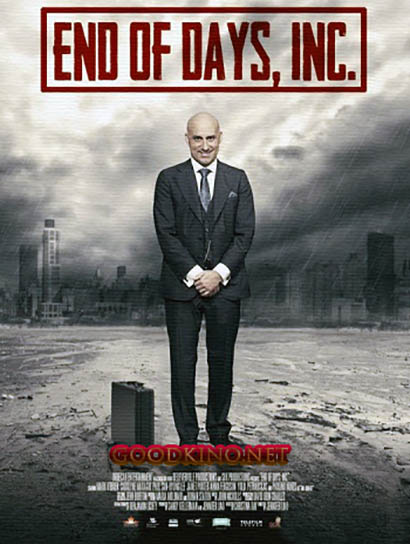 Конец света инкорпорейтед / End of Days, Inc. (2015) Конец света инкорпорейтед / End of Days, Inc. (2015)