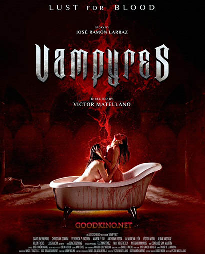 Вампиры (2015) Вампиры (2015)