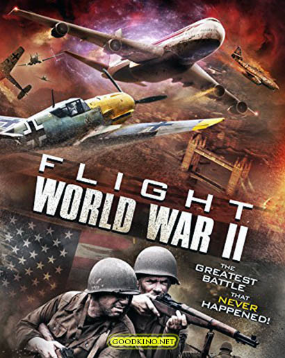 Рейс 1942 / Flight World War II (2015) Рейс 1942 / Flight World War II (2015)